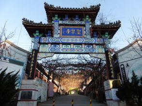圣泉寺
