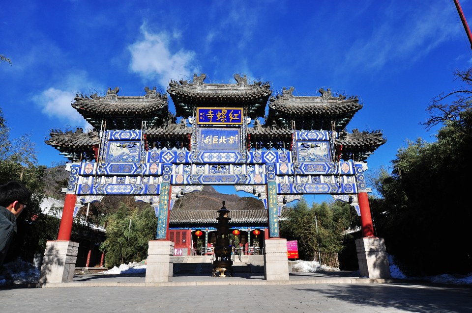 红螺寺