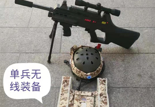 真人cs激光设备