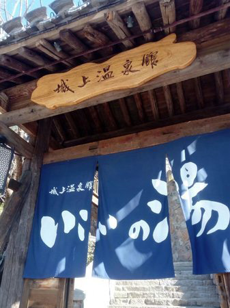古北水镇温泉