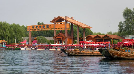 富翔农家